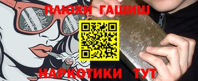 трава Кандалакша