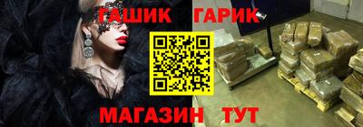 трава Кандалакша