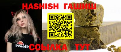 мяу мяу кристалл Камышлов