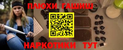 трава Кандалакша