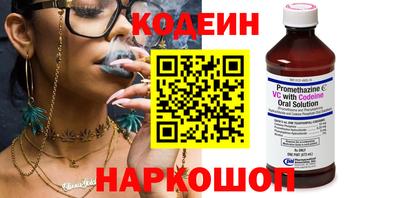 мяу мяу кристалл Камышлов
