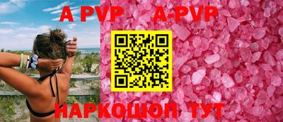 трава Кандалакша