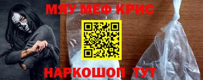 трава Кандалакша