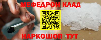 трава Кандалакша