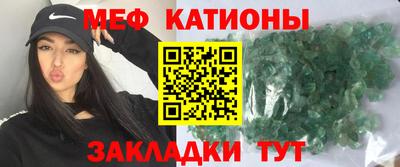 трава Кандалакша