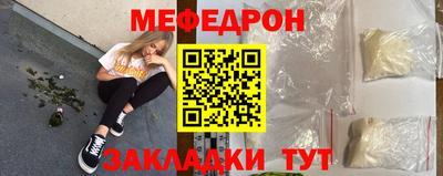 трава Кандалакша