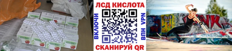 ЛСД экстази ecstasy даркнет формула Курчатов