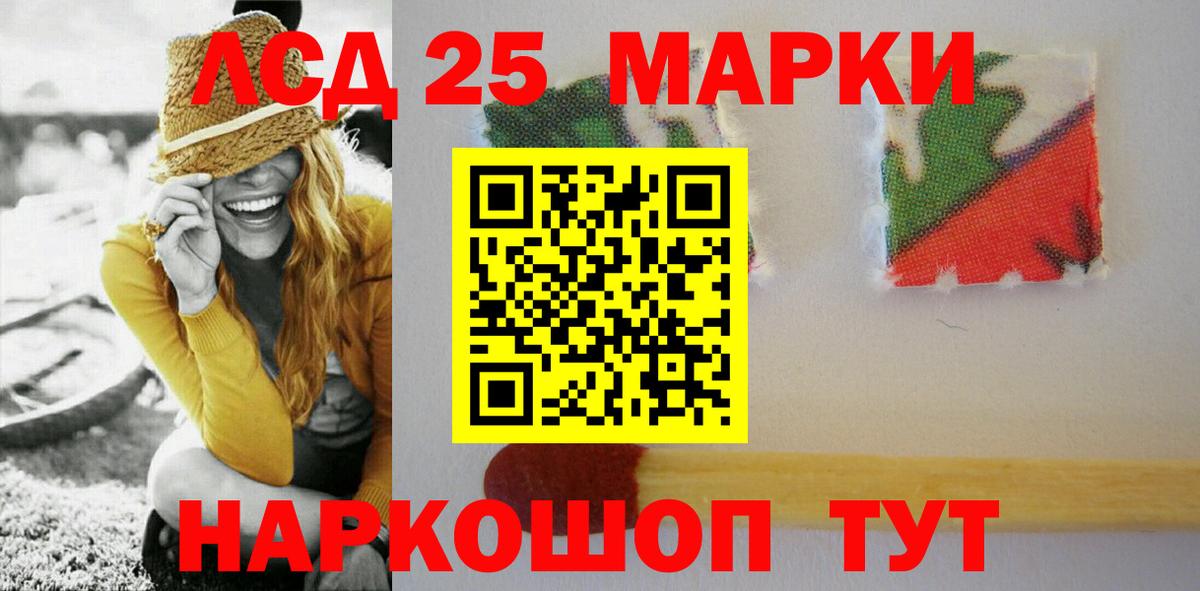 LSD-25 экстази ecstasy  Вход с VPN  Лсд 25 экстази  Курчатов  ЛСД экстази кислота 