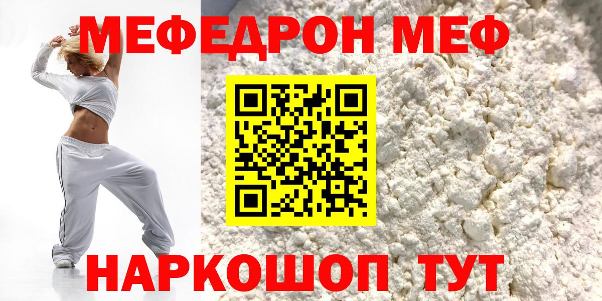 МЕФ VHQ  Вход с VPN  Меф  Курчатов  Меф 4 MMC 