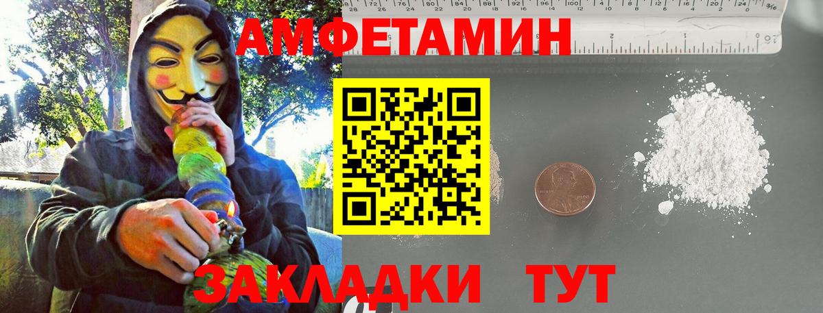 Курчатов  Первитин Methamphetamine  Вход с VPN 