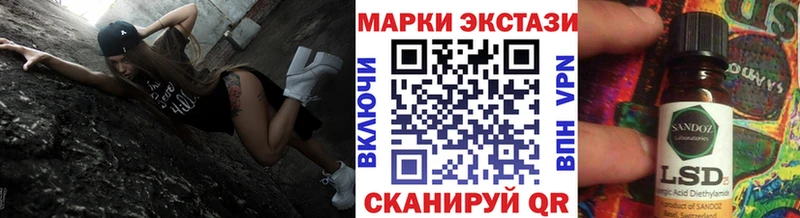 Марки N-bome 1,8мг  купить закладку  Курчатов 