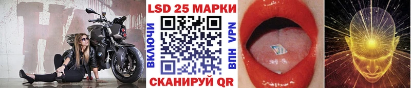 Марки NBOMe 1,8мг Курчатов