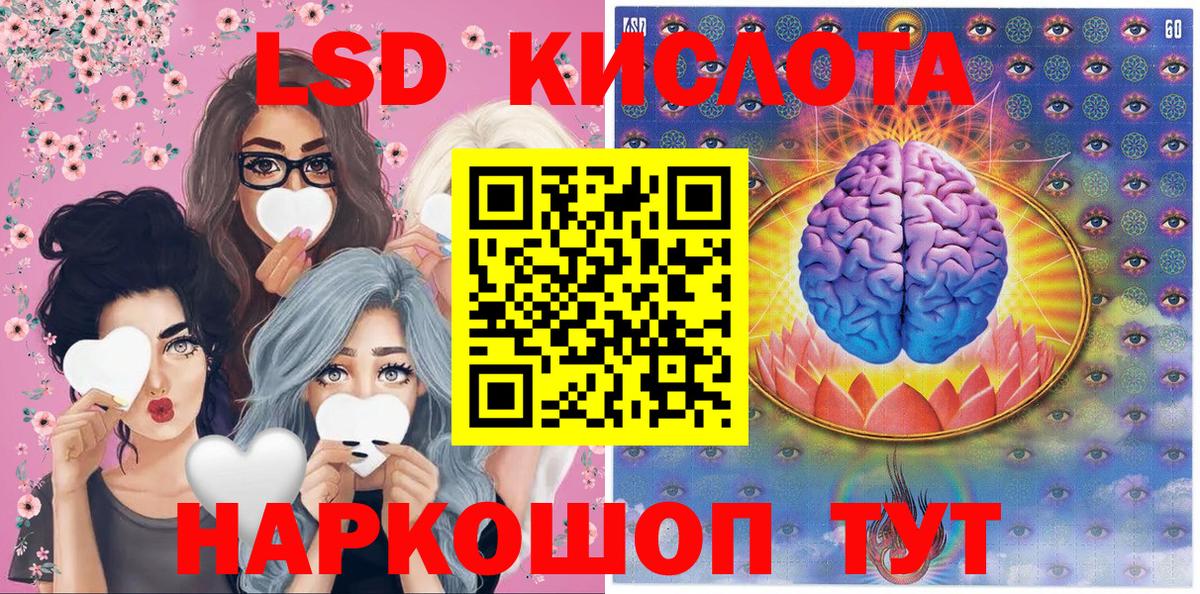 Марки 25I-NBOMe 1,5мг  Вход с VPN  Курчатов 