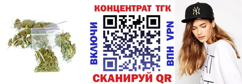 МЕГА ТОР  Курчатов  Дистиллят ТГК концентрат 