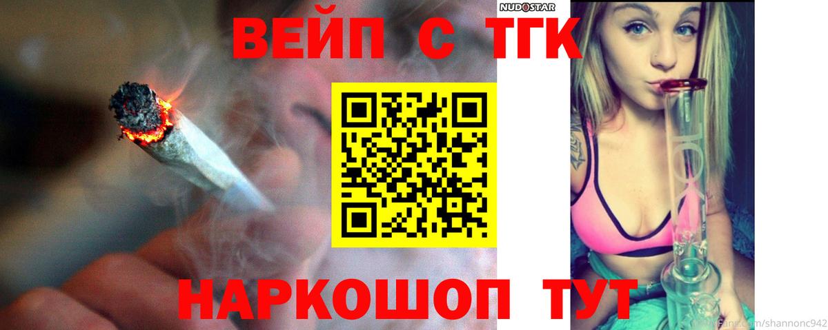 hydra онион  Дистиллят ТГК Wax  Курчатов  Вход с VPN  Дистиллят ТГК Wax 