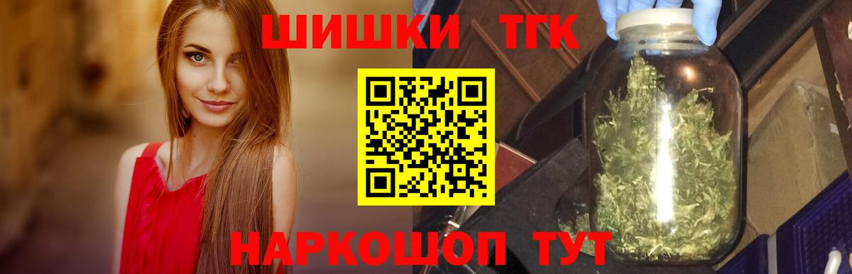 Бошки марихуана индика Курчатов